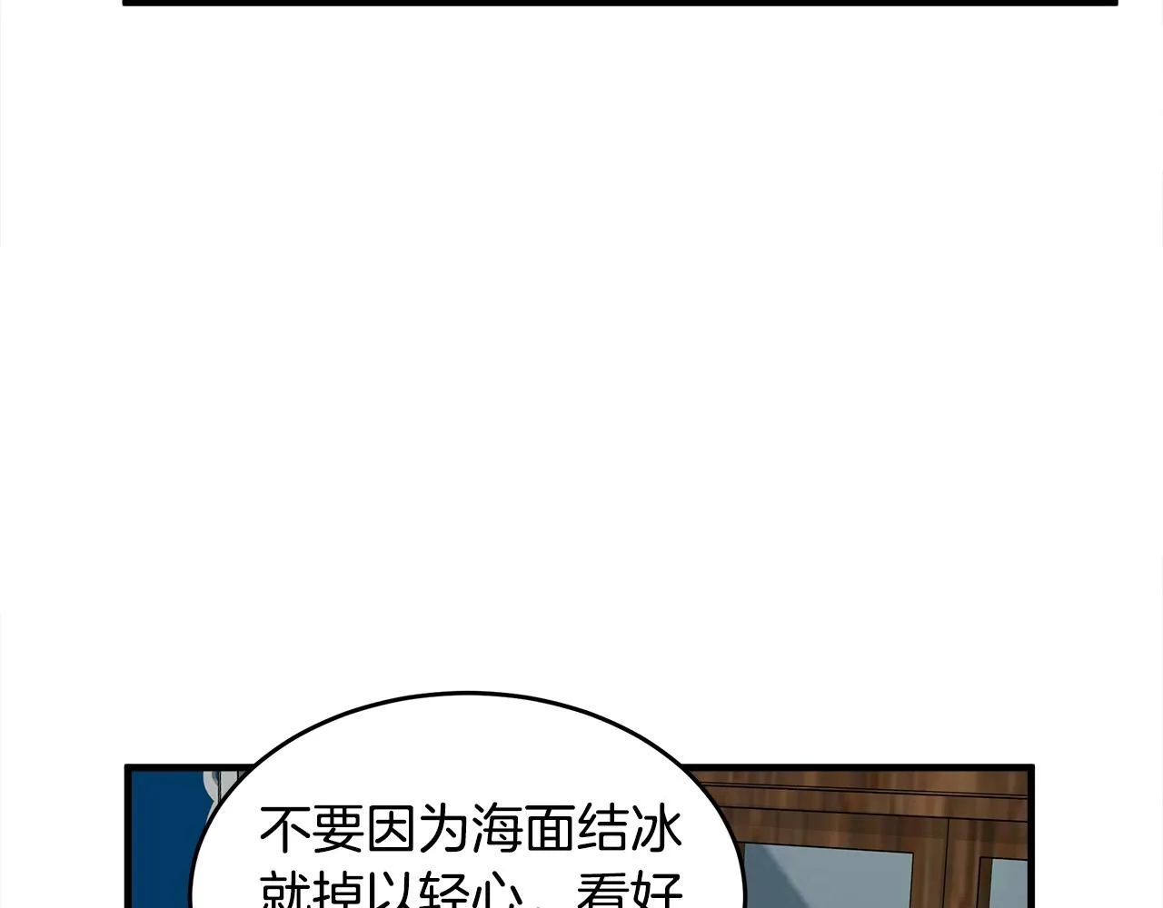 第67话 第182页