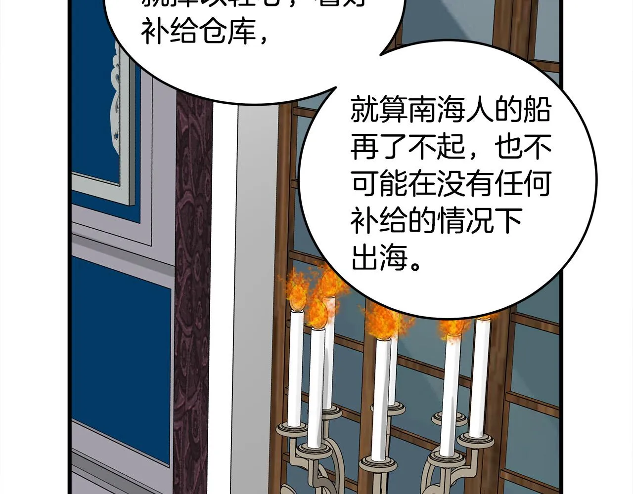 第67话 第183页