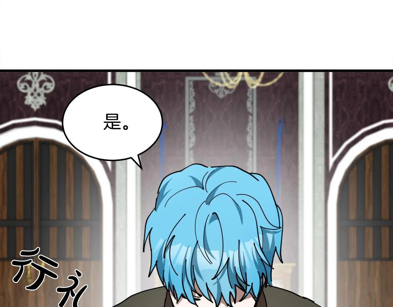 第67话 第185页