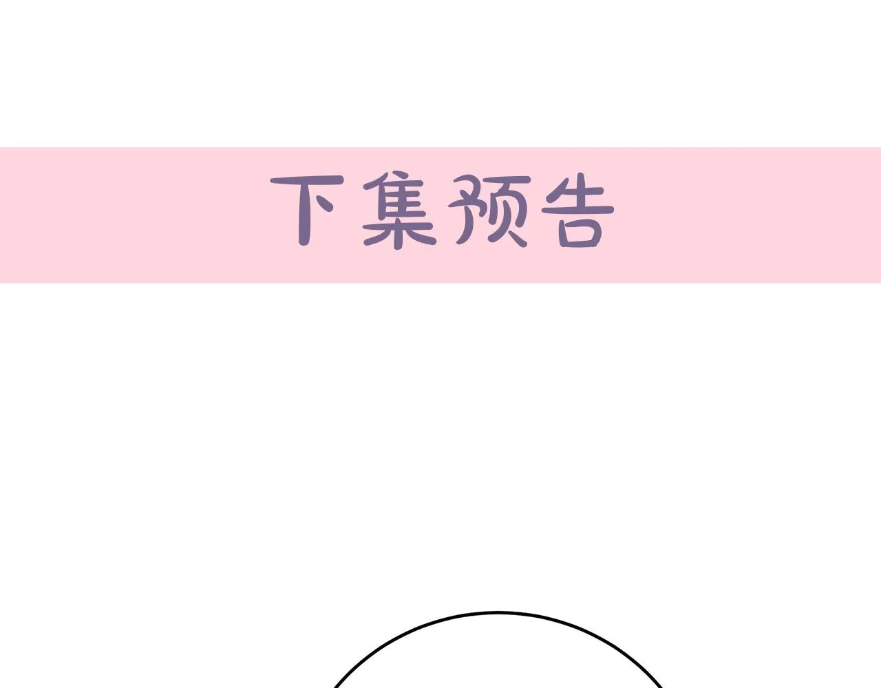 第67话 第198页