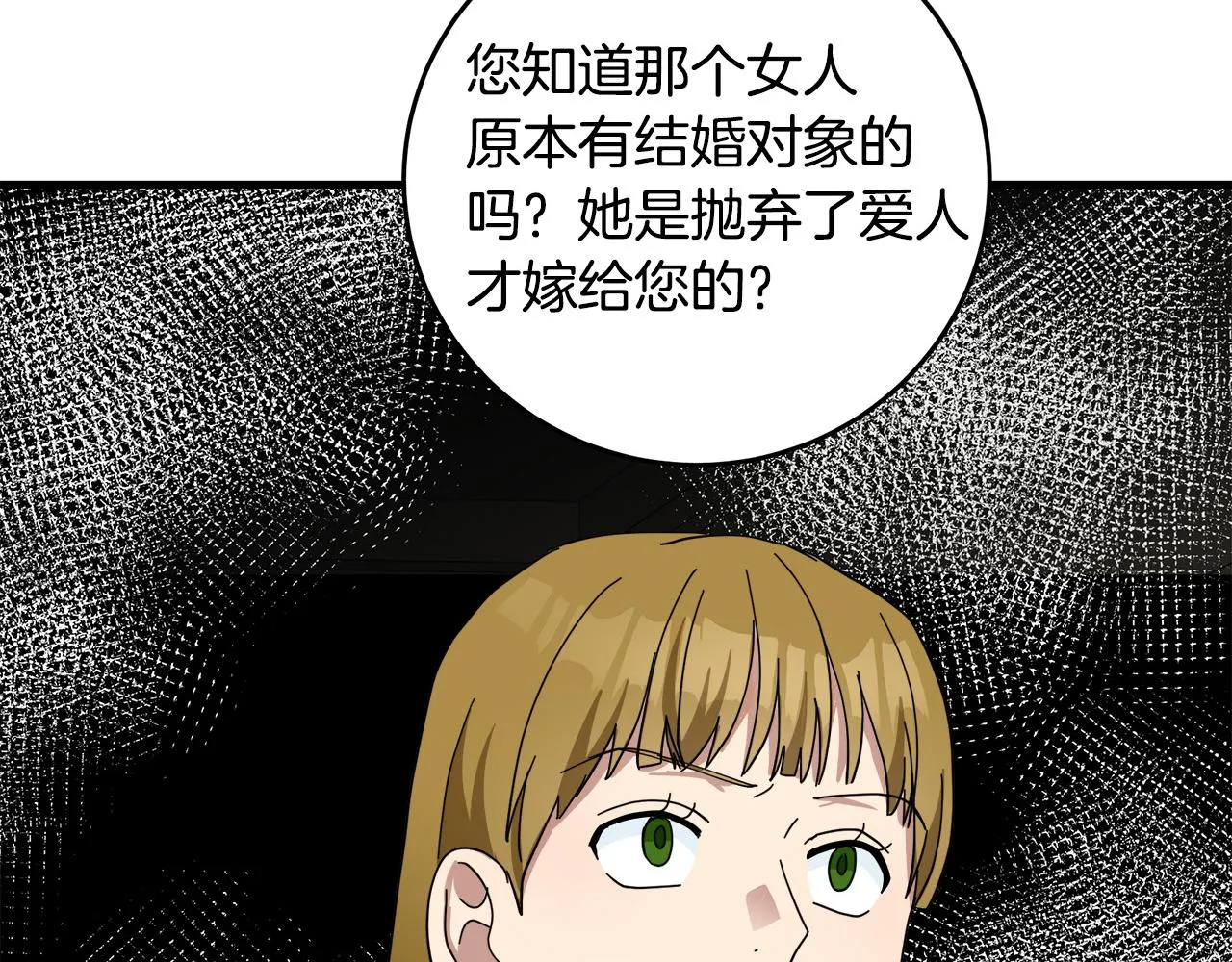 第67话 第199页