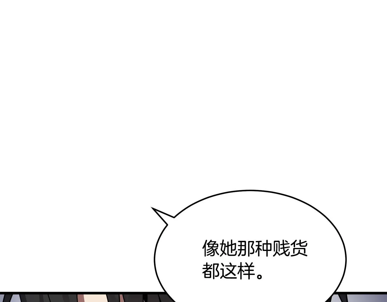 第67话 第202页