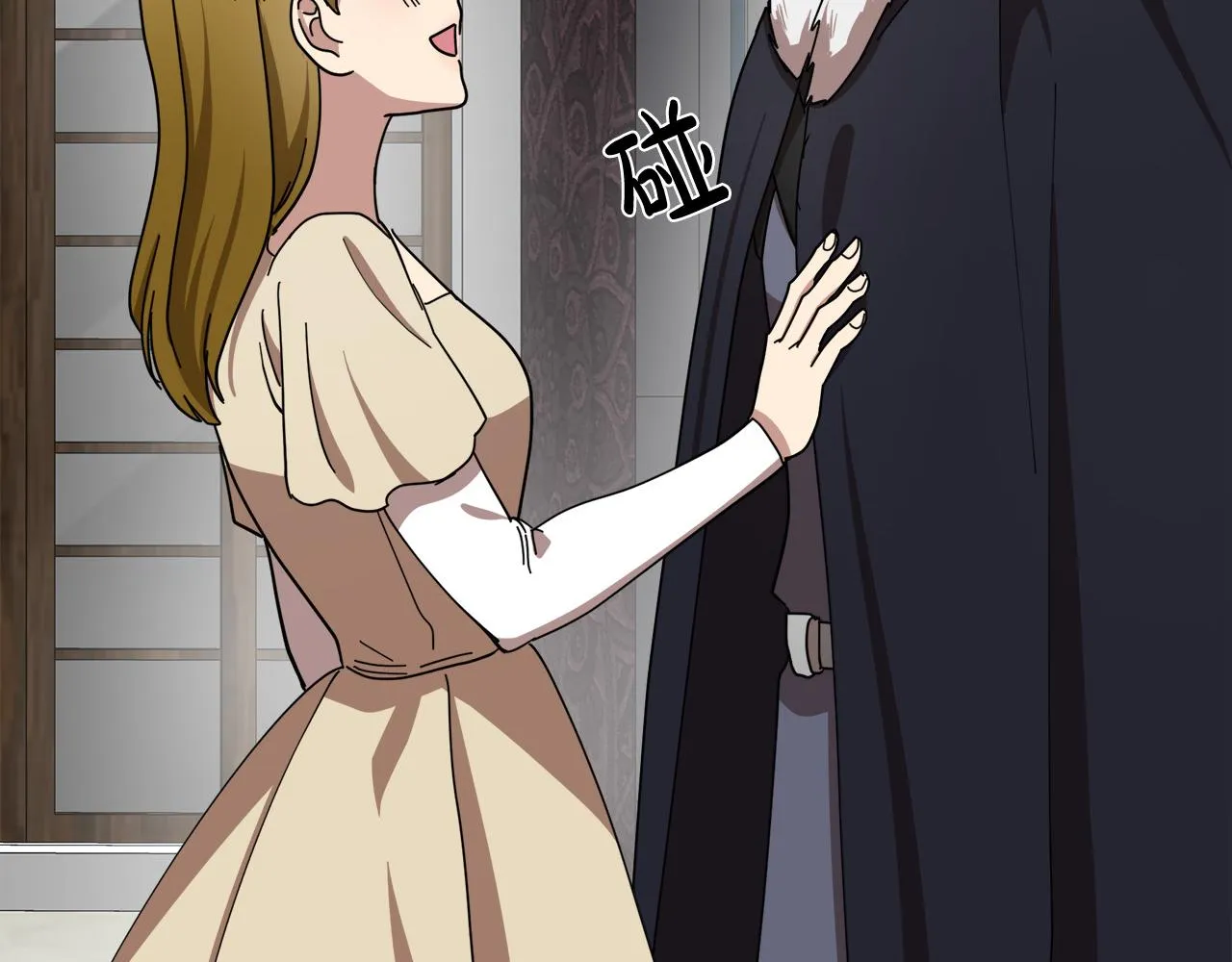 第67话 第206页