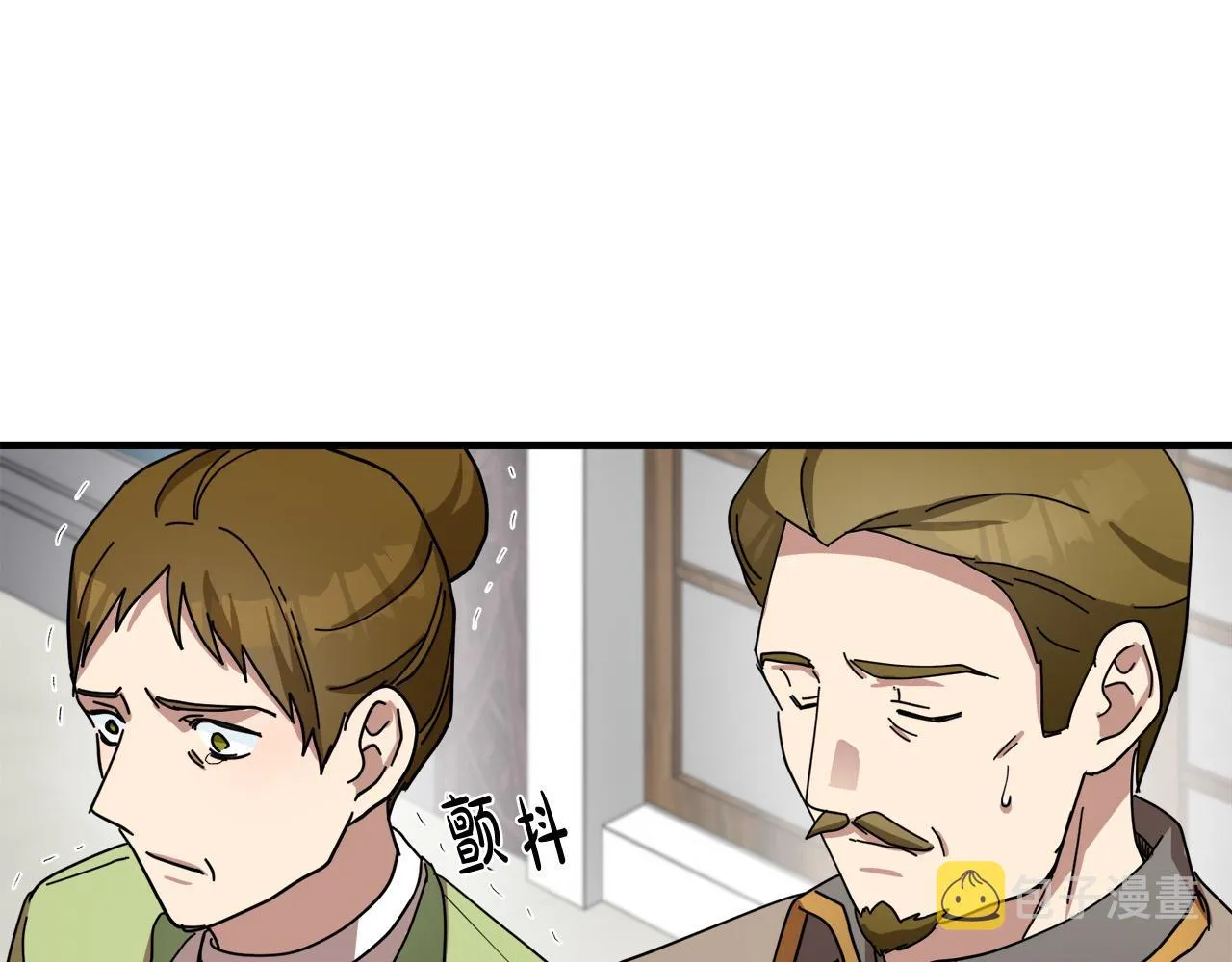第68话 第9页