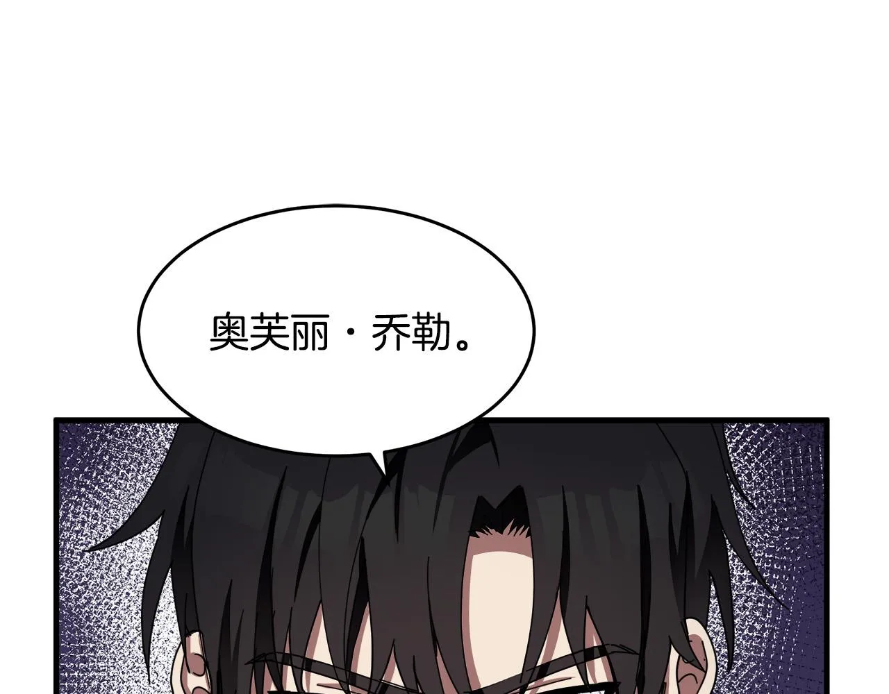 第68话 第18页