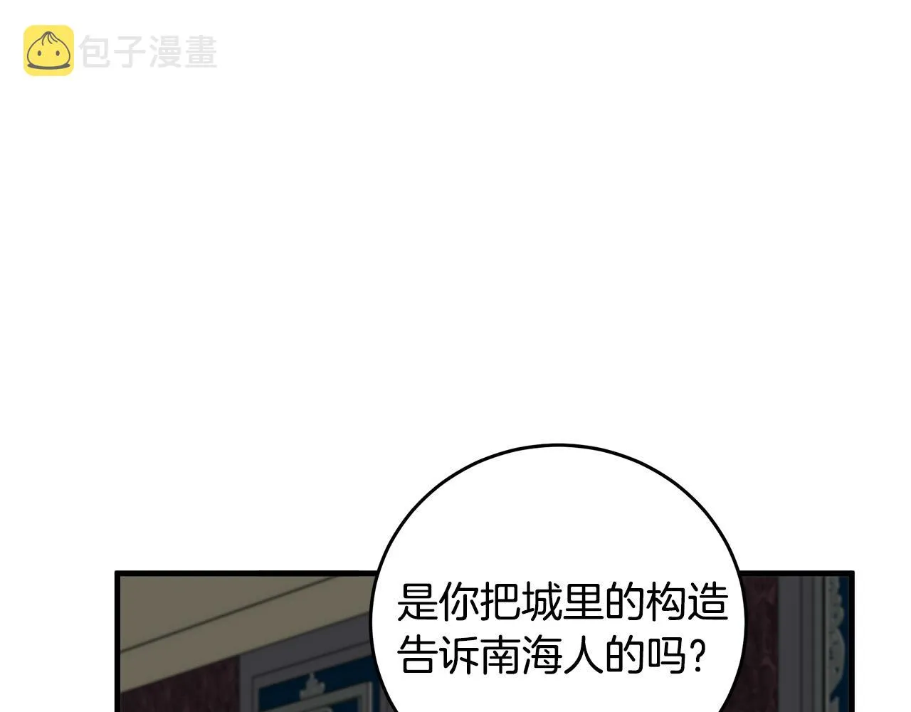 第68话 第20页