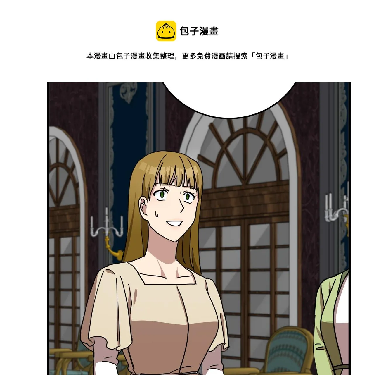 第68话 第21页