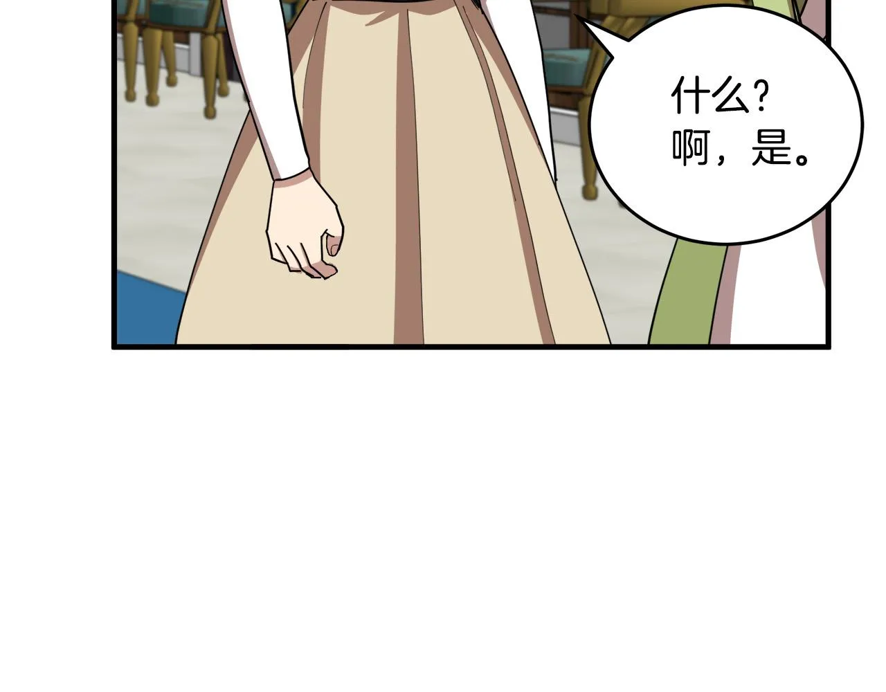 第68话 第22页
