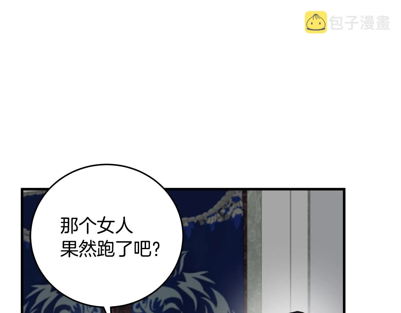 第68话 第23页