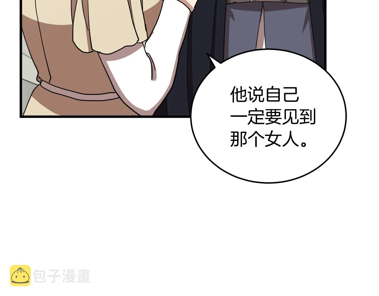 第68话 第25页