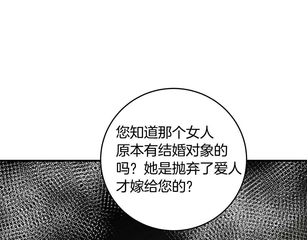 第68话 第26页