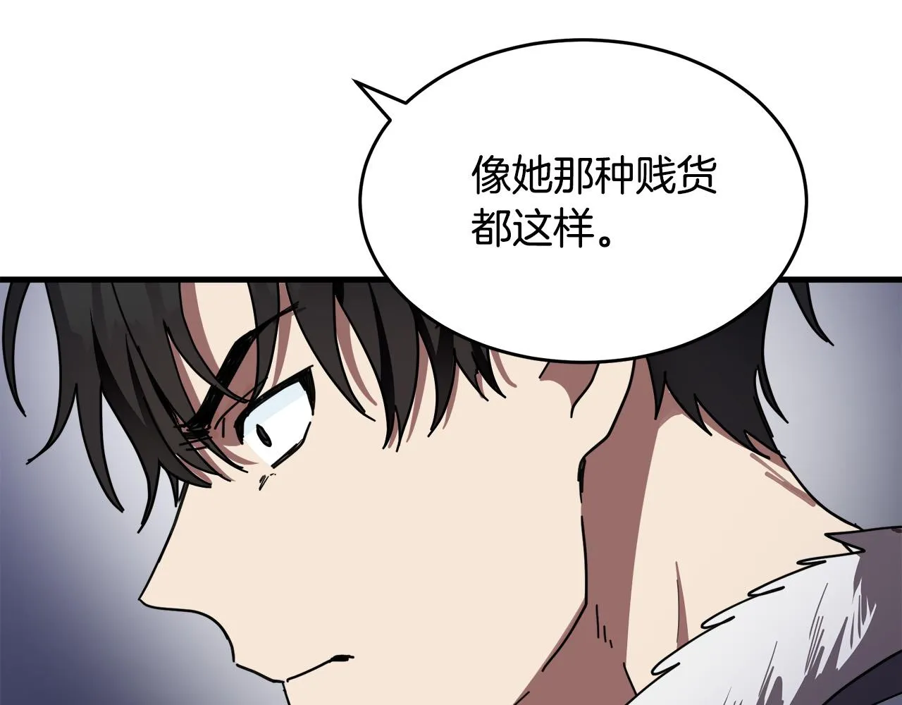 第68话 第30页