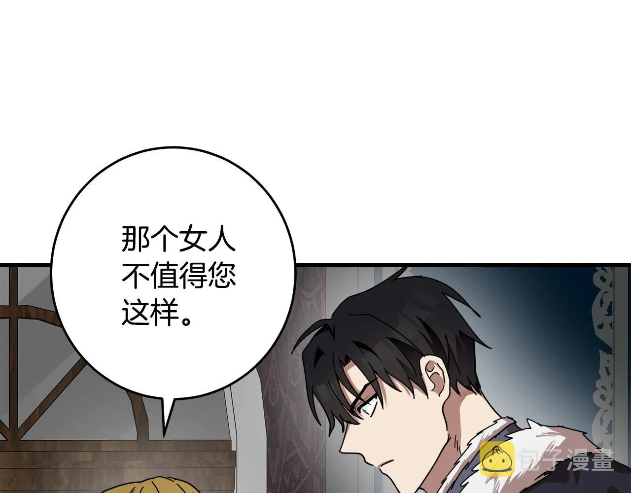第68话 第34页