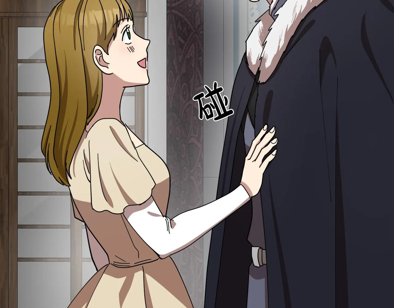 第68话 第35页