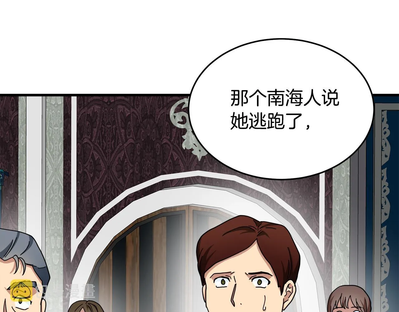 第68话 第37页