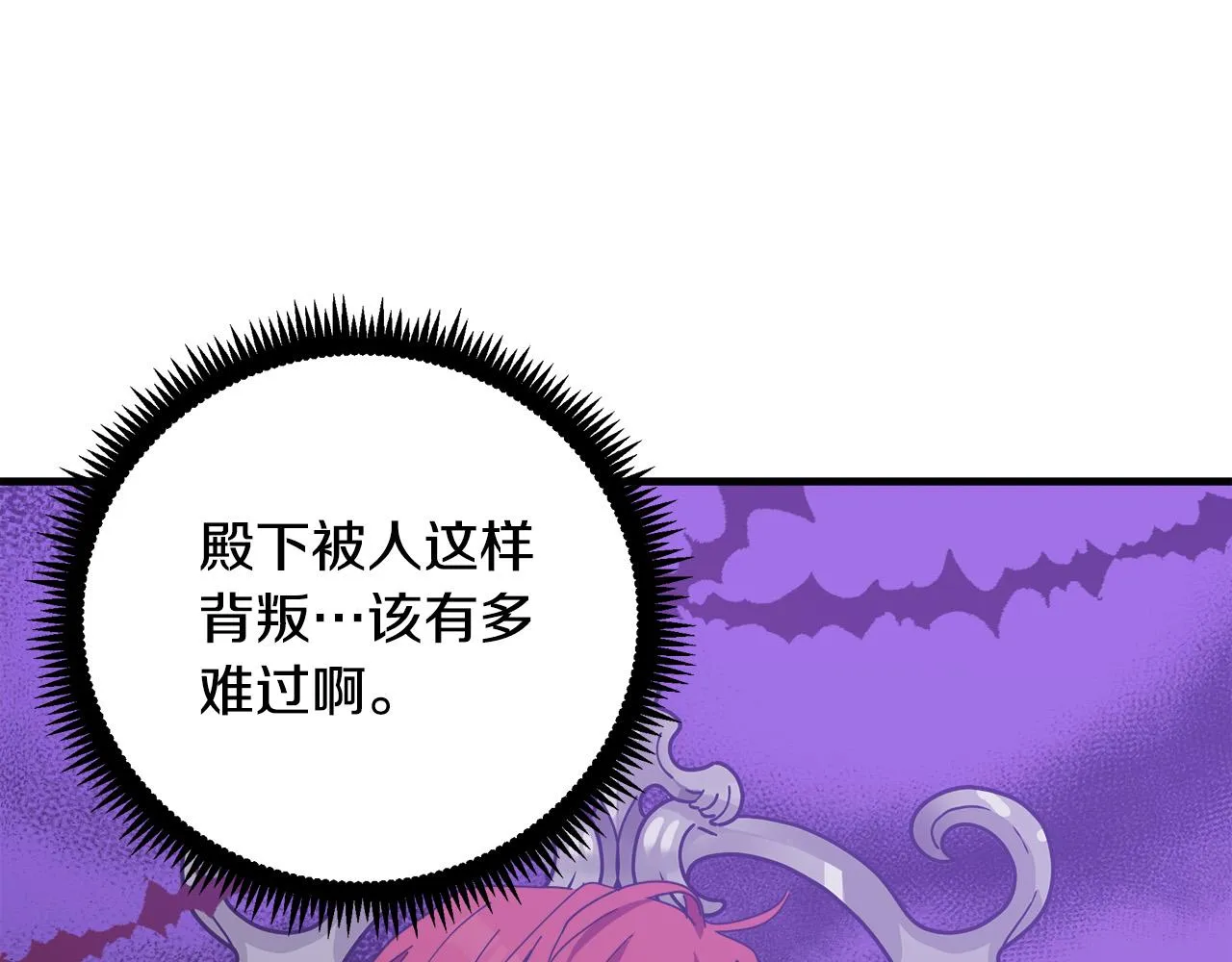 第68话 第40页