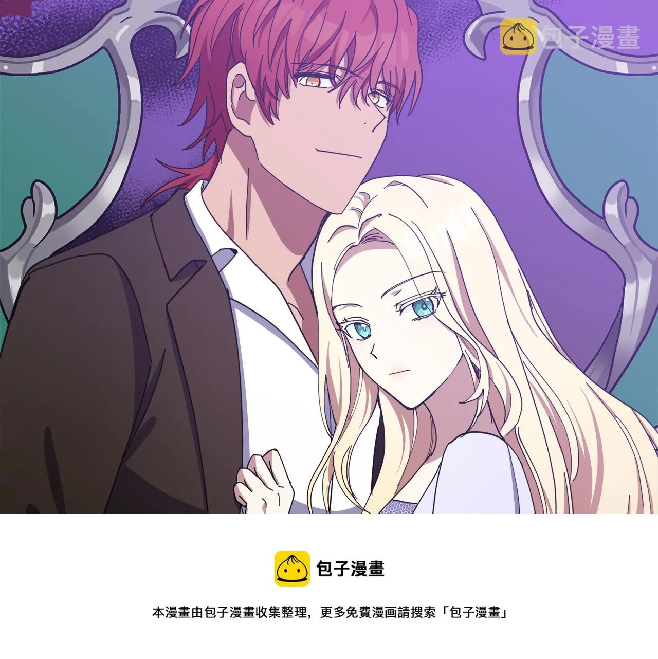 第68话 第41页