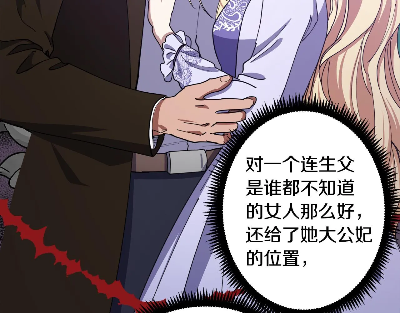 第68话 第42页