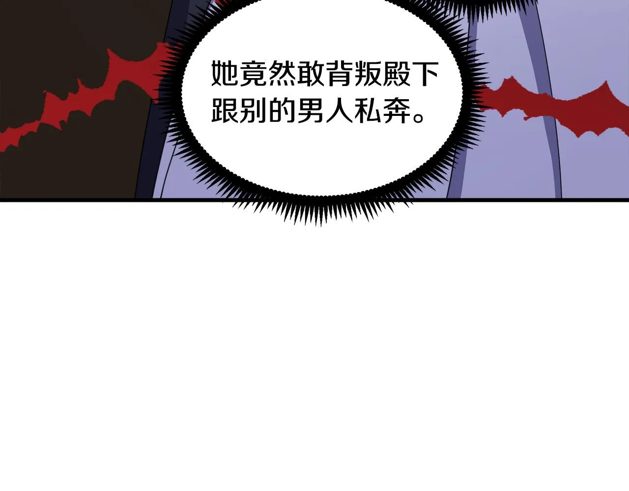 第68话 第43页