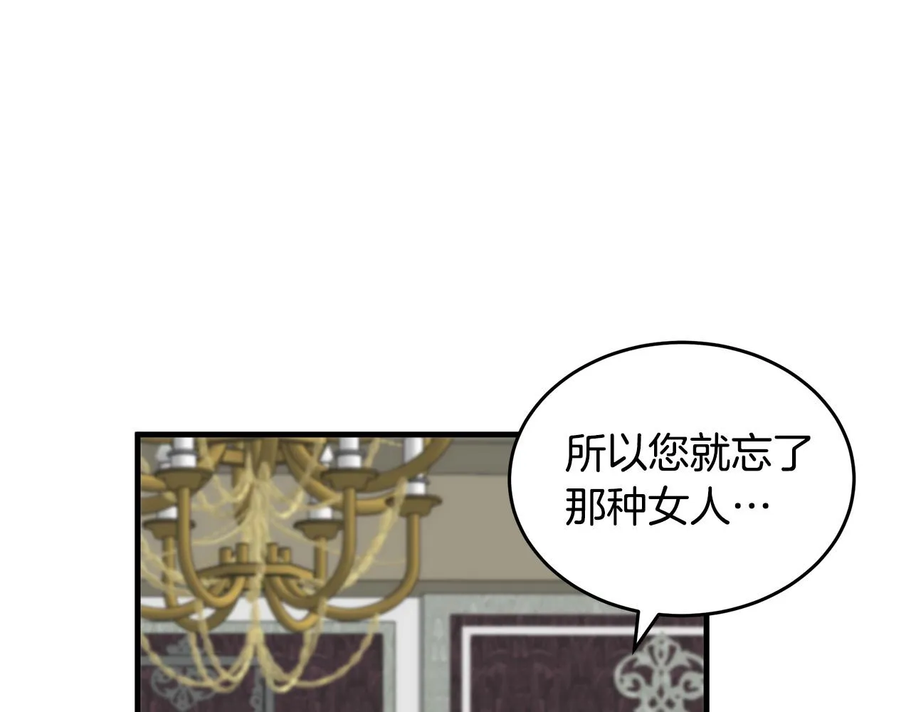 第68话 第46页