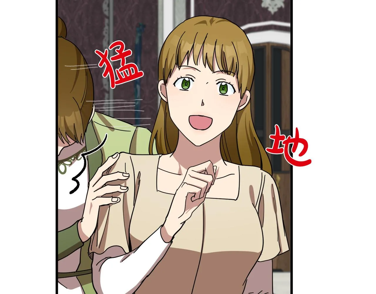第68话 第47页