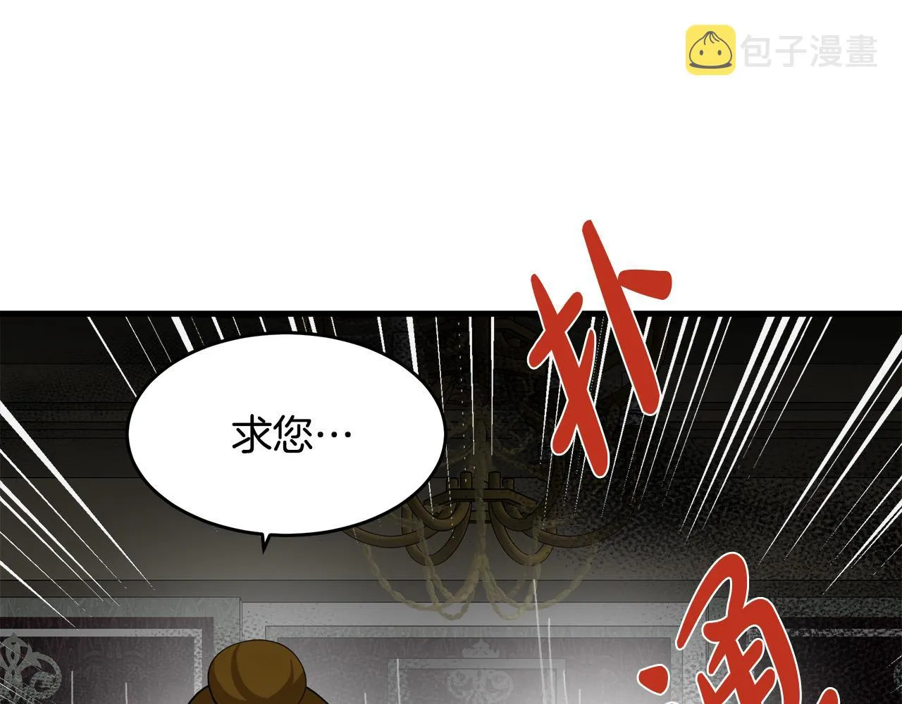 第68话 第49页