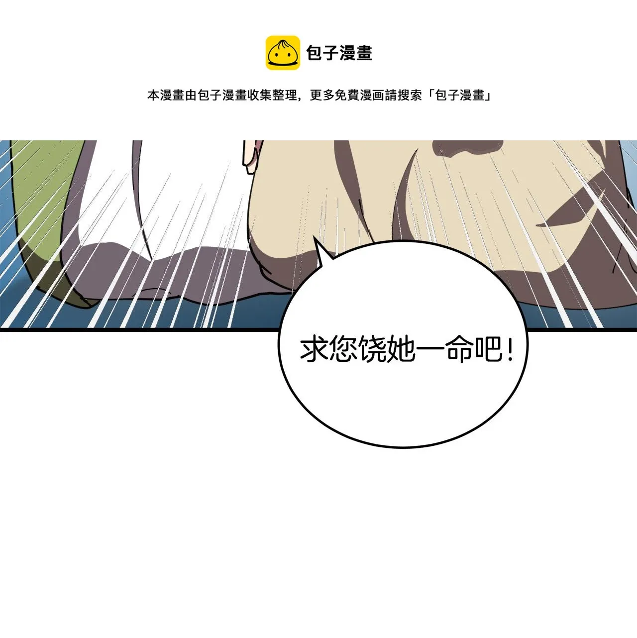 第68话 第51页