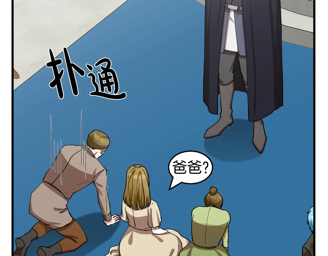第68话 第59页
