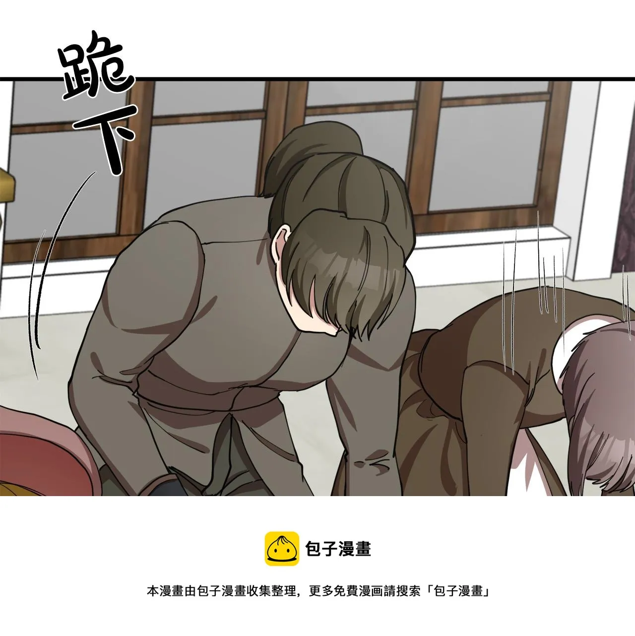 第68话 第61页