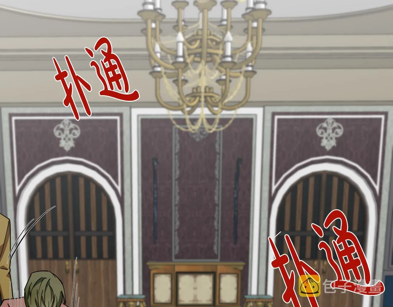 第68话 第65页