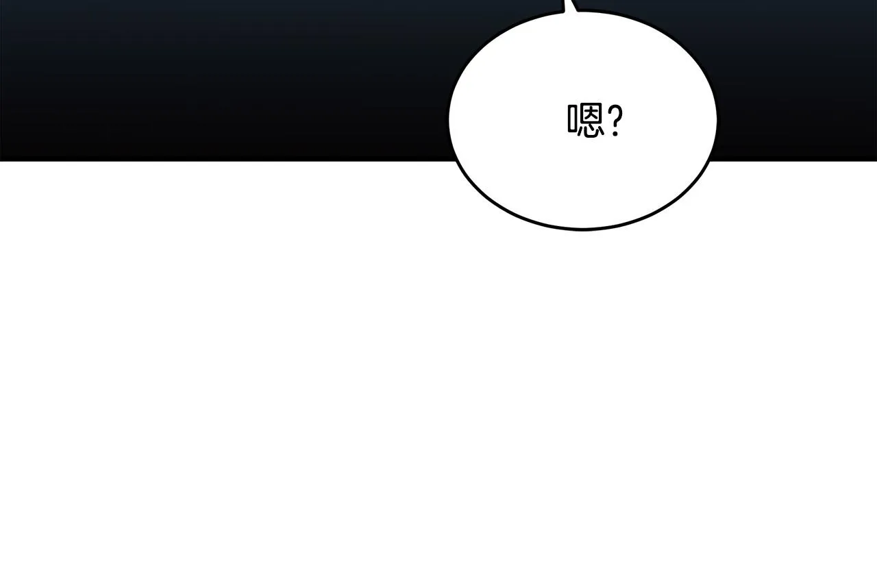 第68话 第68页