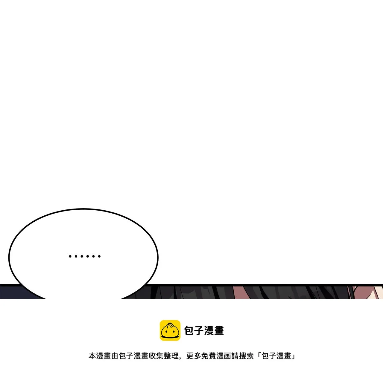 第68话 第71页