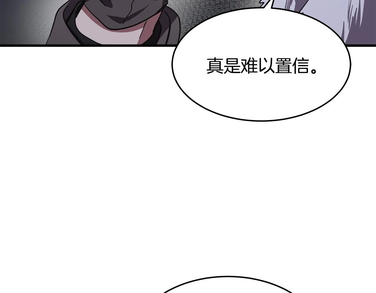第68话 第73页