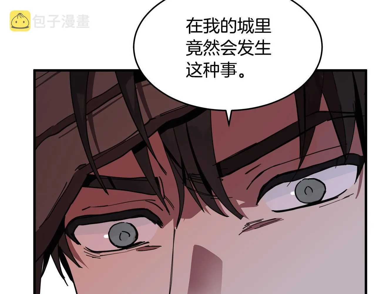 第68话 第74页