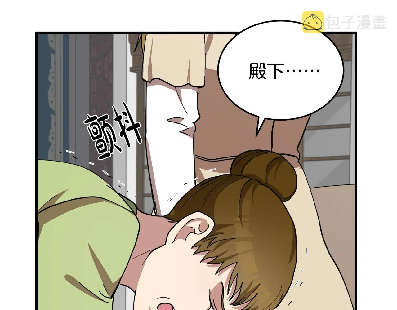 第68话 第76页