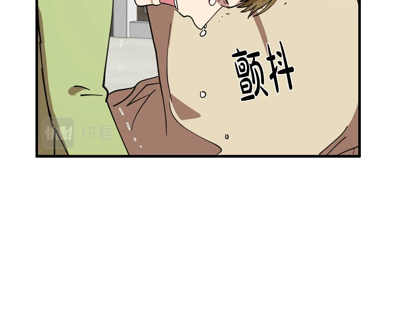 第68话 第77页