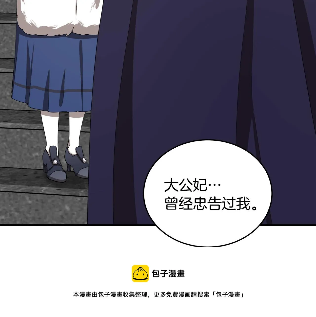 第68话 第81页