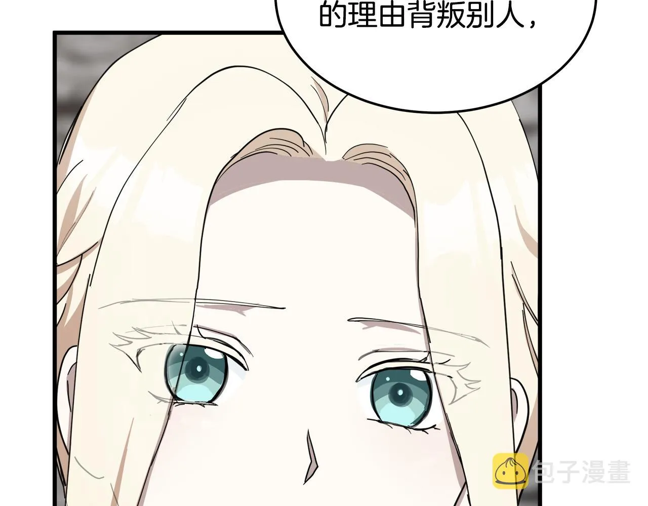 第68话 第83页
