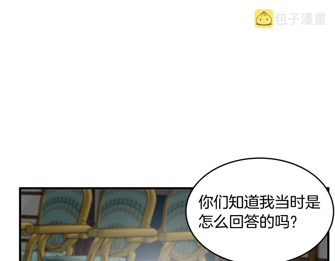 第68话 第85页