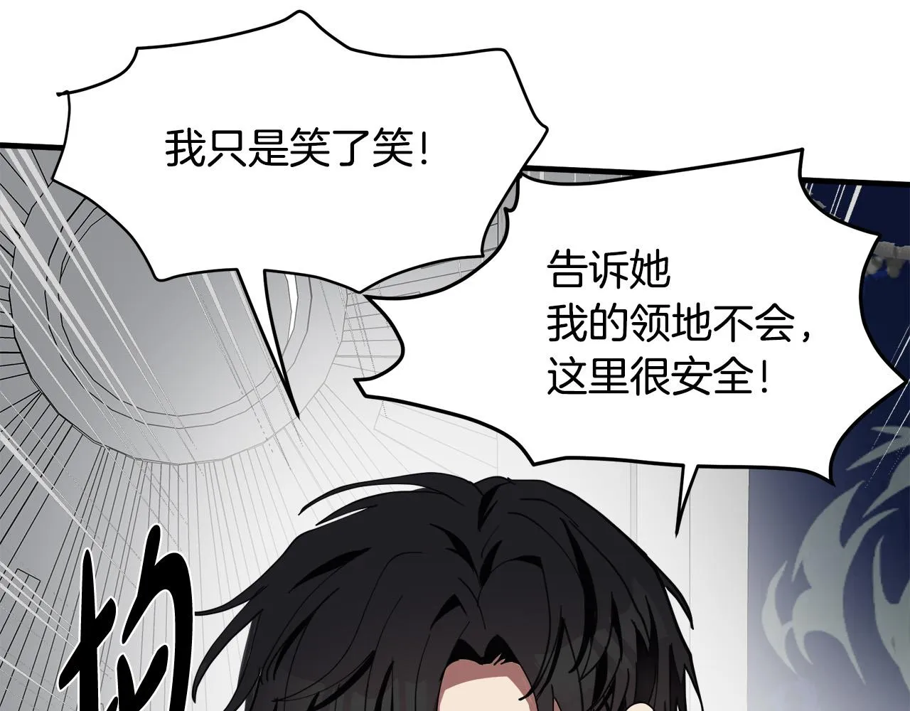 第68话 第88页