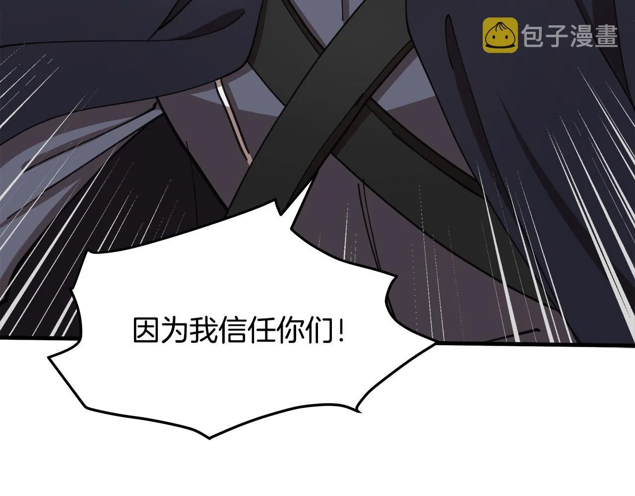第68话 第90页