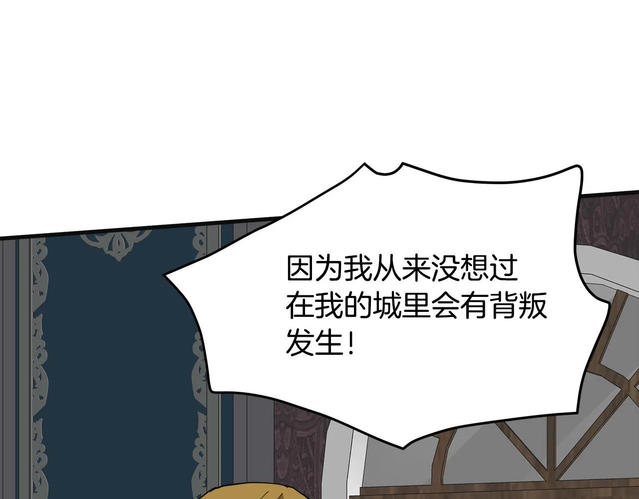 第68话 第92页