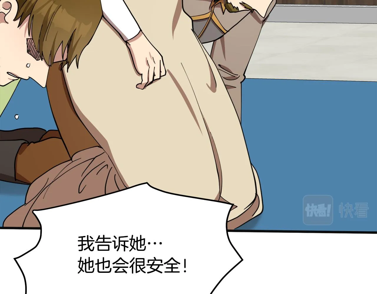 第68话 第94页