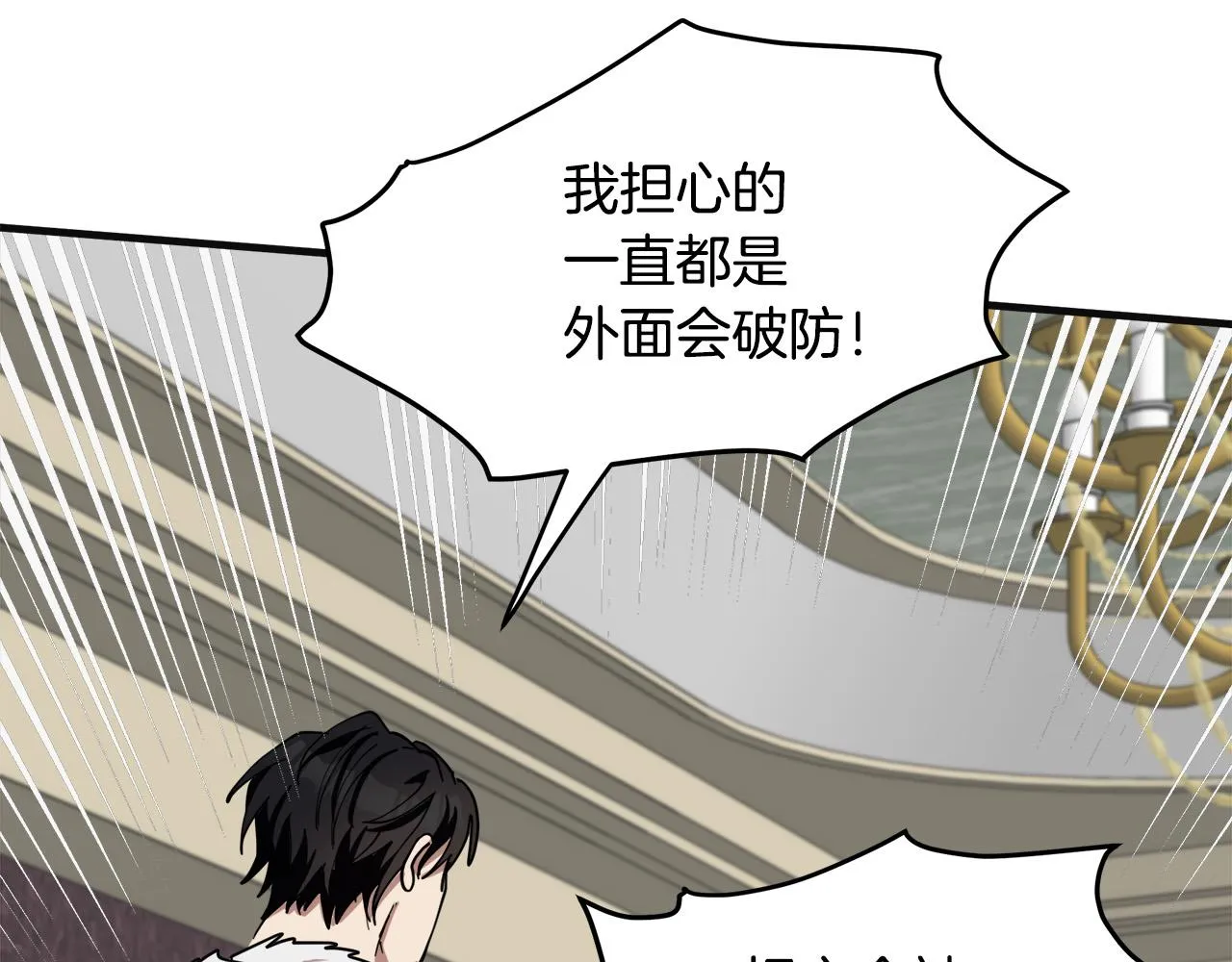 第68话 第96页
