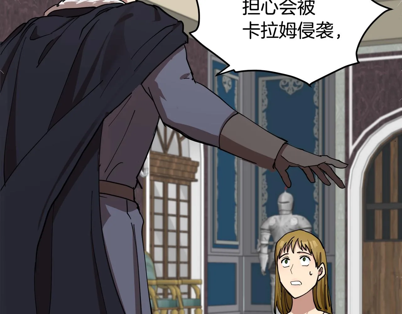 第68话 第97页
