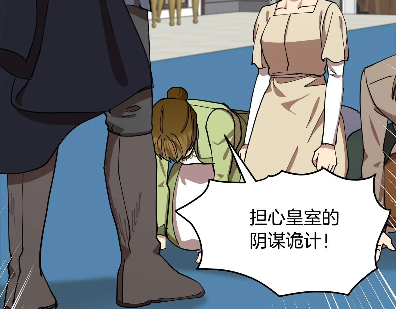 第68话 第98页