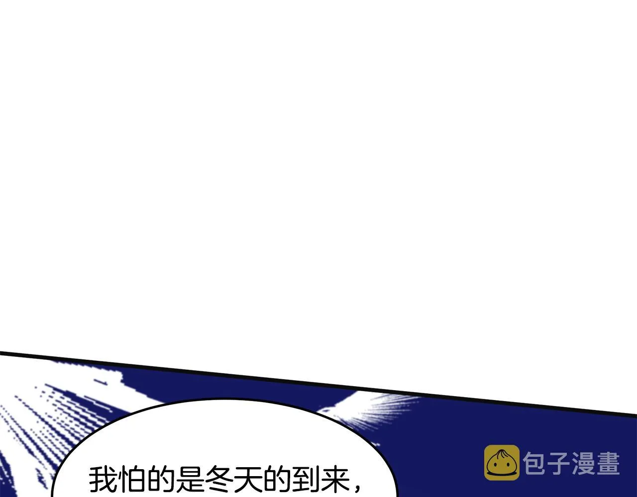 第68话 第100页