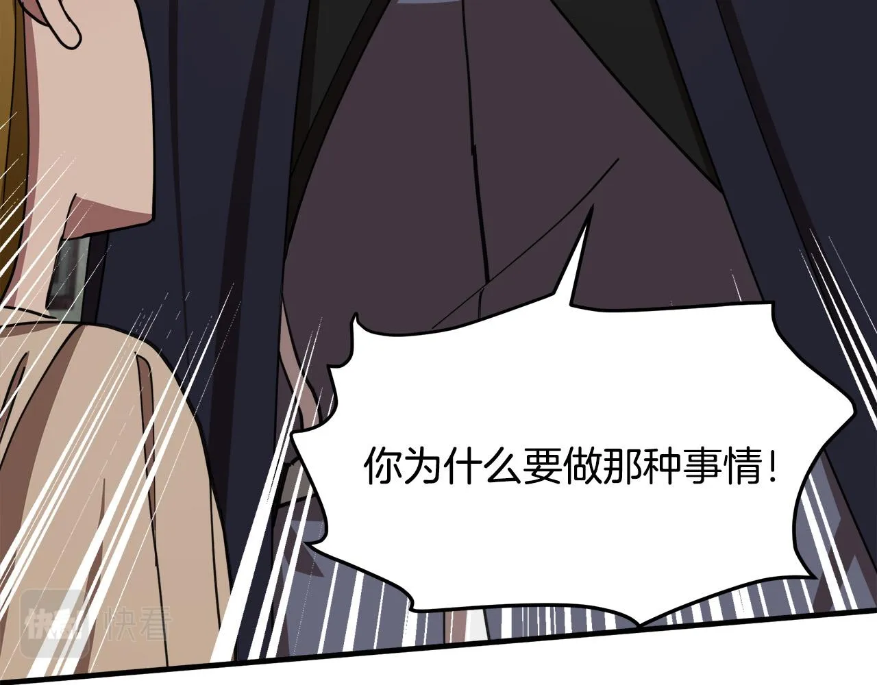 第68话 第112页