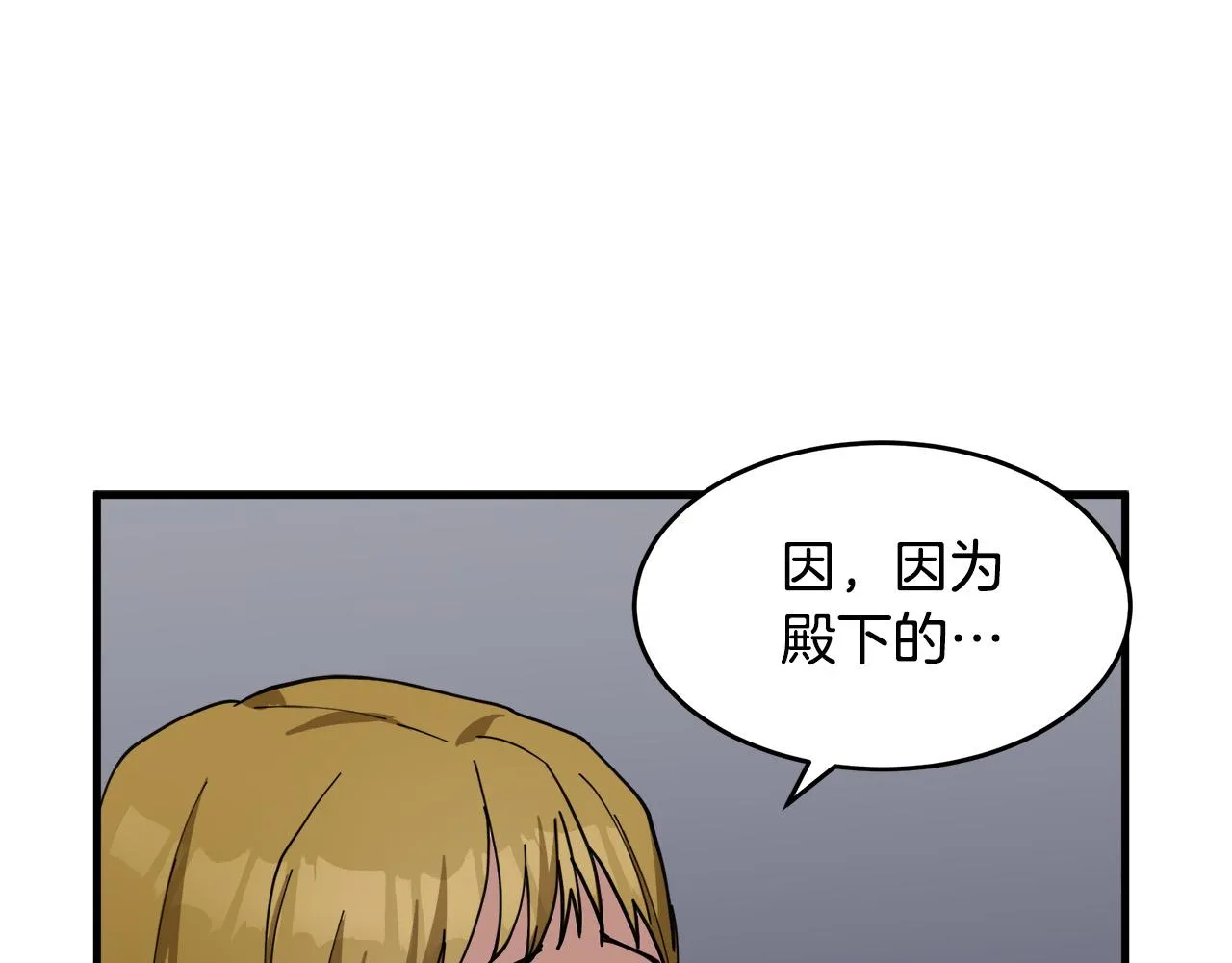 第68话 第114页