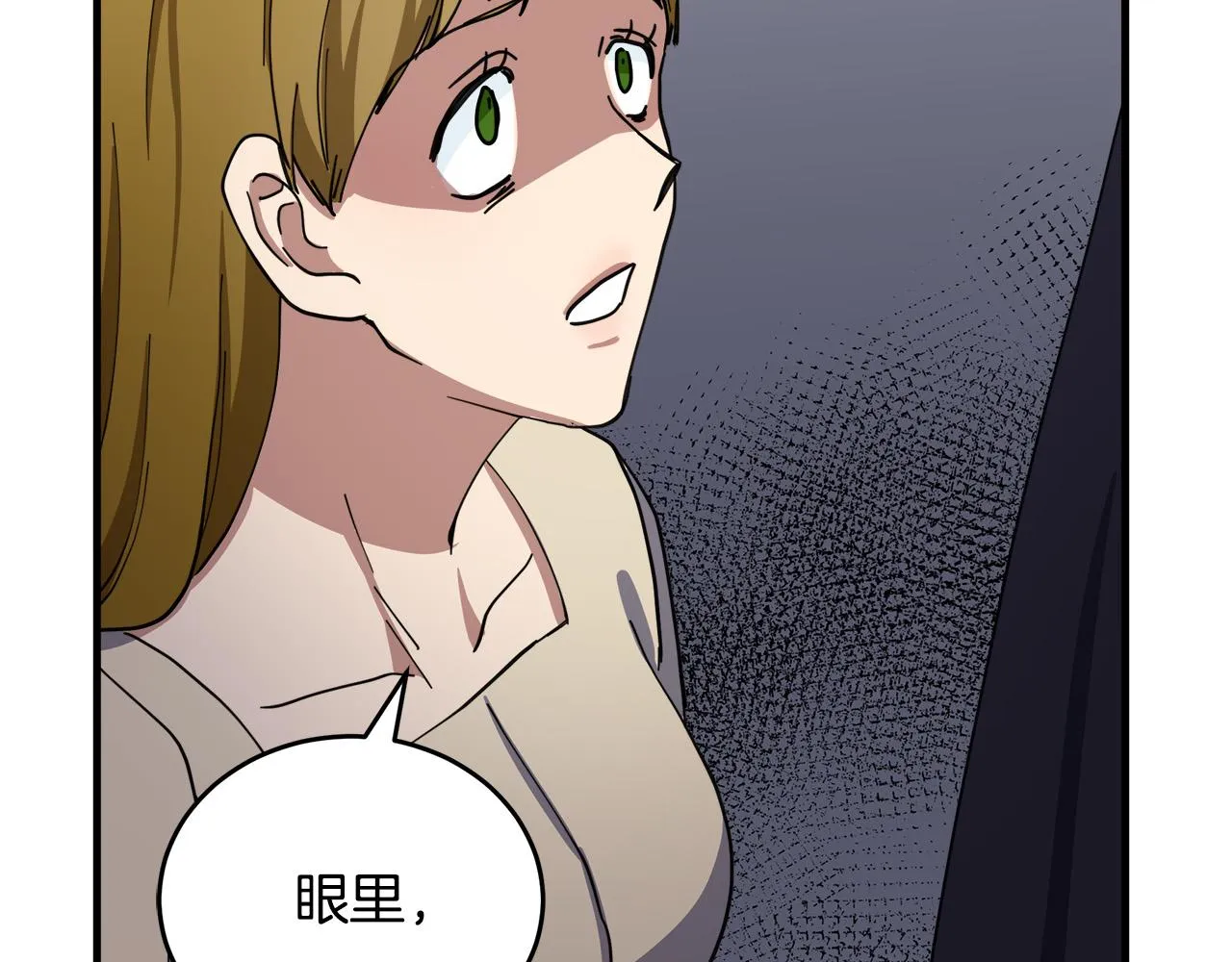 第68话 第115页